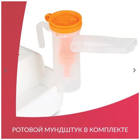 Ингалятор компрессорный АРМЕД 403D производительность 0,1 мл/мин, объём 6 мл, 1003001