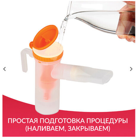 Ингалятор компрессорный АРМЕД 403D производительность 0,1 мл/мин, объём 6 мл, 1003001