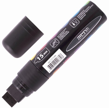 Маркер меловой "POP-ART" ЧЕРНЫЙ, 15 мм, стираемый, для гладких поверхностей, BRAUBERG, 151544