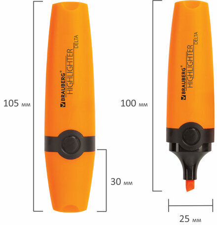 Текстовыделитель BRAUBERG "DELTA", ОРАНЖЕВЫЙ, линия 1-5 мм, 151724