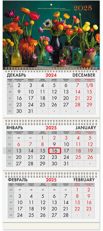 Календарь квартальный на 2025 г., 3 блока, 3 гребня, с бегунком, мелованная бумага, BRAUBERG, &quot;Прекрасные цветы&quot;, 116136