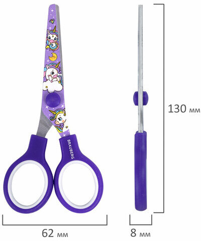 Ножницы 130 мм сиреневые, с цветной печатью "Единороги", закругленные, BRAUBERG KIDS, 238350