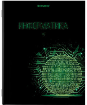 Тетрадь предметная DARK 48 листов, глянцевый лак, ИНФОРМАТИКА, клетка, подсказ, BRAUBERG, 403972