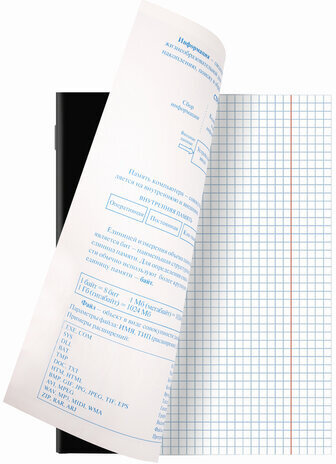 Тетрадь предметная DARK 48 листов, глянцевый лак, ИНФОРМАТИКА, клетка, подсказ, BRAUBERG, 403972