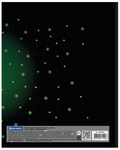Тетрадь предметная DARK 48 листов, глянцевый лак, ИНФОРМАТИКА, клетка, подсказ, BRAUBERG, 403972