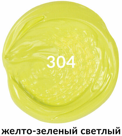 Краска акриловая художественная BRAUBERG ART CLASSIC, туба 75мл, ЖЕЛТО-ЗЕЛЕНАЯ СВЕТЛАЯ, 191098