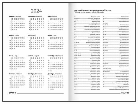 Ежедневник датированный 2024 145х215 мм, А5, STAFF, ламинированная обложка, Black, 115146