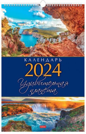 Календарь на гребне с ригелем на 2024 г., 30х45 см, ЛЮКС, "Удивительная планета", HATBER, 12Кнп3гр_29597