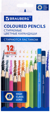 Карандаши цветные стираемые с ластиком BRAUBERG ERASABLE, 12 цветов, мягкий грифель 3 мм, 181932