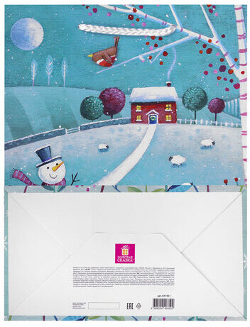 Пакет подарочный НАБОР 4 штуки, новогодний, 18х10х23 см, "Collection Medium", ЗОЛОТАЯ СКАЗКА, 591952