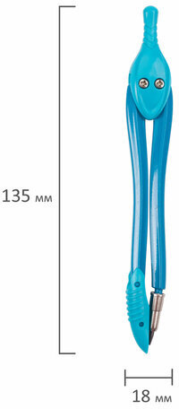 Готовальня BRAUBERG "Modern", 2 предмета: циркуль 135 мм, грифель, пенал с подвесом, 210662