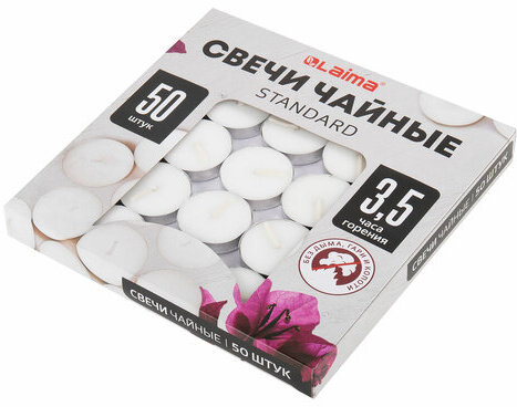 Свечи чайные Standard, до 3,5 часов горения, вес 8,5 г, КОМПЛЕКТ 50 шт., в гильзе, LAIMA, 609197