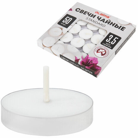 Свечи чайные Standard, до 3,5 часов горения, вес 8,5 г, КОМПЛЕКТ 50 шт., в гильзе, LAIMA, 609197