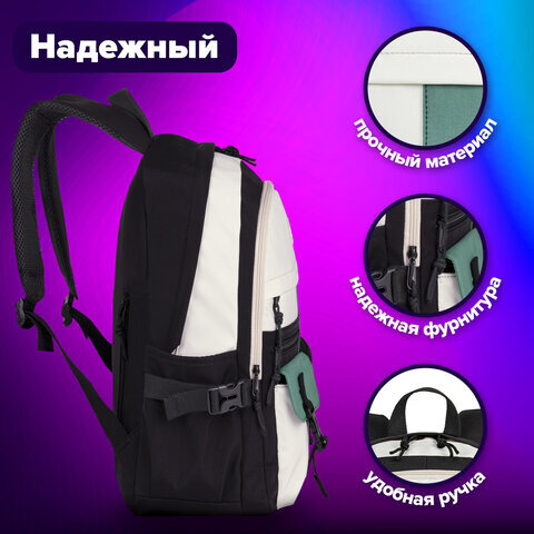 Рюкзак BRAUBERG BLOCKS универсальный, 2 отделения, карман-антивор, черный/бирюзовый/бежевый, 44х32х17 см, 271663