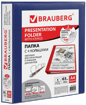 Папка на 4 кольцах с передним прозрачным карманом BRAUBERG, картон/ПВХ, 65 мм, синяя, до 400 листов, 223530