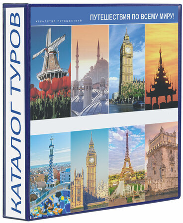 Папка на 4 кольцах с передним прозрачным карманом BRAUBERG, картон/ПВХ, 65 мм, синяя, до 400 листов, 223530