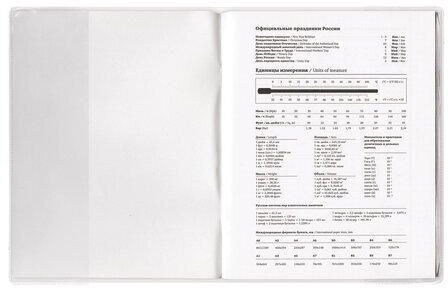 Обложка ПВХ для тетради и дневника ПИФАГОР, прозрачная, плотная, 120 мкм, 213х355 мм, 224837