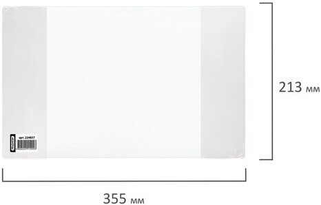 Обложка ПВХ для тетради и дневника ПИФАГОР, прозрачная, плотная, 120 мкм, 213х355 мм, 224837
