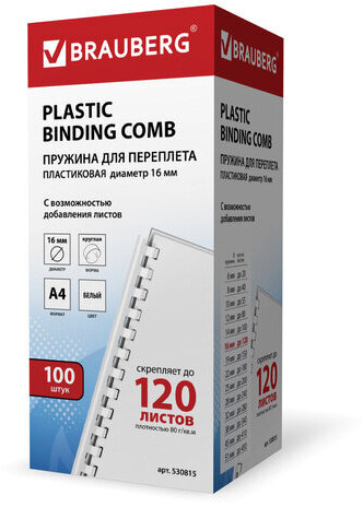 Пружины пластиковые для переплета, КОМПЛЕКТ 100 шт., 16 мм (для сшивания 101-120 л.), белые, BRAUBERG, 530815