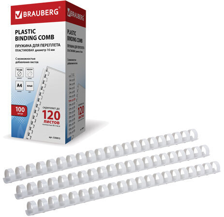 Пружины пластиковые для переплета, КОМПЛЕКТ 100 шт., 16 мм (для сшивания 101-120 л.), белые, BRAUBERG, 530815