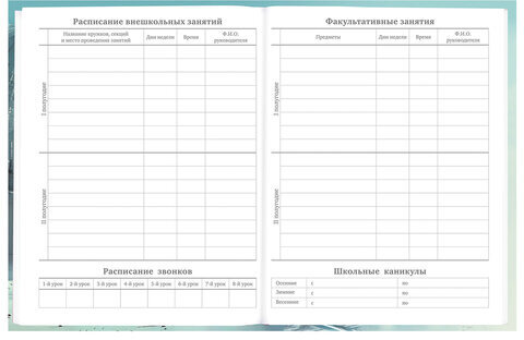 Дневник 5-11 класс 48 л., твердый, BRAUBERG, глянцевая ламинация, с подсказом, "Космический корабль", 107189