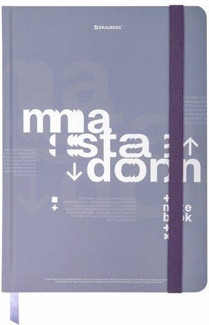 Блокнот с резинкой в клетку 96 л., А5 145х203 мм, твердая обложка, BRAUBERG, "Моноколор", 116318
