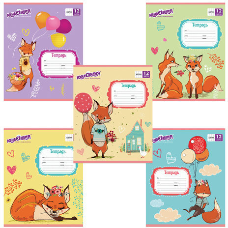 Тетрадь 12 л. ЮНЛАНДИЯ клетка, обложка картон, "ЛИСЯТА", 104913