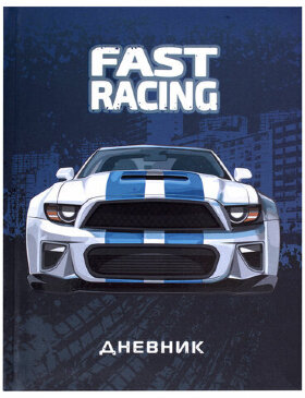 Дневник 1-4 класс 48 л., гибкая обложка, ЮНЛАНДИЯ, выборочный лак, с подсказом, "Fast Racing", 106345