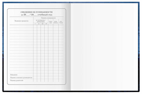 Дневник 1-4 класс 48 л., гибкая обложка, ЮНЛАНДИЯ, выборочный лак, с подсказом, "Fast Racing", 106345