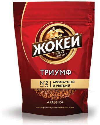 Кофе растворимый ЖОКЕЙ "Триумф", сублимированный, 150 г, мягкая упаковка, 1000-08-0