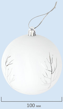 Шары елочные с узором ЗОЛОТАЯ СКАЗКА, НАБОР 2 шт., пластик, 10 см, БЕЛОЕ СЕРЕБРО, матовые, 591118