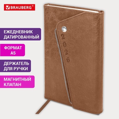 Ежедневник датированный 2026, А5, 145х213 мм, BRAUBERG "Jacket", под кожу, клапан, держатель, розовый, 117400