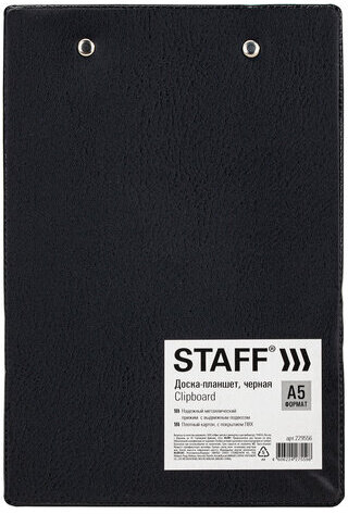 Доска-планшет МАЛЫЙ ФОРМАТ (158х230 мм), А5, STAFF, с прижимом, картон/ПВХ, ЧЕРНАЯ, 229556