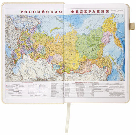 Ежедневник недатированный А5 138x213 мм BRAUBERG "Finest" под кожу, резинка, 136 л., бежевый, 111871