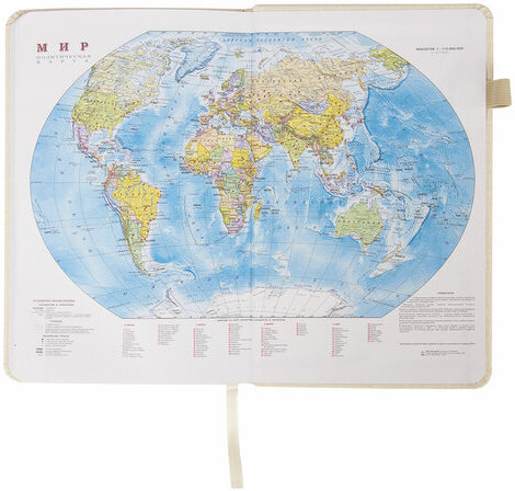 Ежедневник недатированный А5 138x213 мм BRAUBERG "Finest" под кожу, резинка, 136 л., бежевый, 111871