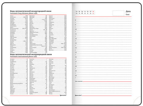 Ежедневник недатированный А5 138x213 мм BRAUBERG "Finest" под кожу, резинка, 136 л., бежевый, 111871
