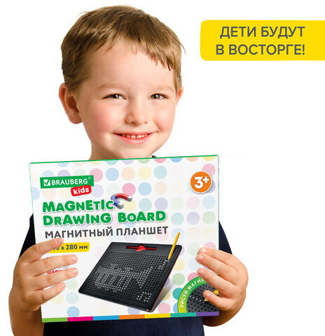 Магнитный планшет доска MAGPAD MAX для рисования 25х28 см, 713 шариков, BRAUBERG KIDS, 664922