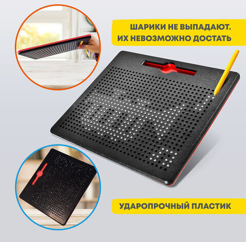 Магнитный планшет доска MAGPAD MAX для рисования 25х28 см, 713 шариков, BRAUBERG KIDS, 664922