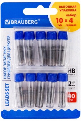 Грифели запасные для циркуля BRAUBERG, НАБОР 10 туб по 4 шт. (40 шт х 18 мм), HB, 2 мм, блистер, 210807