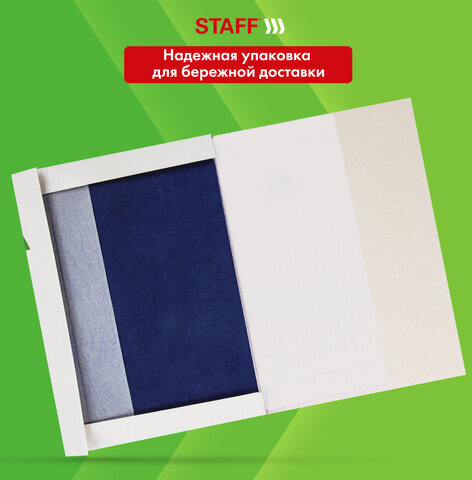 Бумага копировальная (копирка), синяя, А4, 100 листов, STAFF, 112401