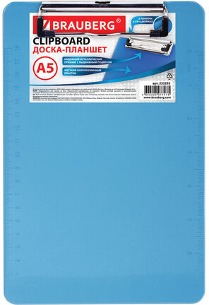 Доска-планшет МАЛОГО ФОРМАТА (155х228 мм), А5, BRAUBERG "Energy" с прижимом, пластик, 2 мм, СИНЯЯ, 232232