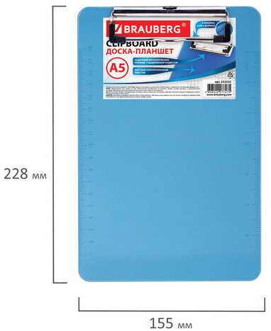 Доска-планшет МАЛОГО ФОРМАТА (155х228 мм), А5, BRAUBERG "Energy" с прижимом, пластик, 2 мм, СИНЯЯ, 232232