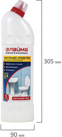 Средство для уборки туалета 1 л, ЛАЙМА PROFESSIONAL, гель с отбеливающим эффектом, 601611