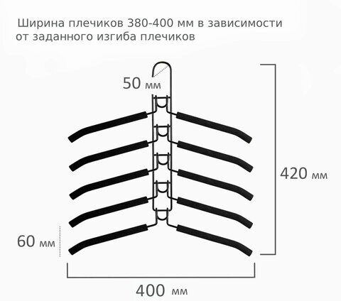 Вешалка-плечики трансформер 2 КОМПЛЕКТА (10 плечиков) металл с покрытием, черные, BRABIX, 880785