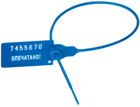 Пломбы пластиковые номерные УНИВЕРСАЛ, самофиксирующиеся, длина рабочей части 220 мм, СИНИЕ, КОМПЛЕКТ 50 шт., 602471