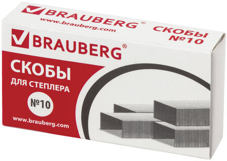 Канцелярский набор BRAUBERG "Персона", 10 предметов, черный, 236952