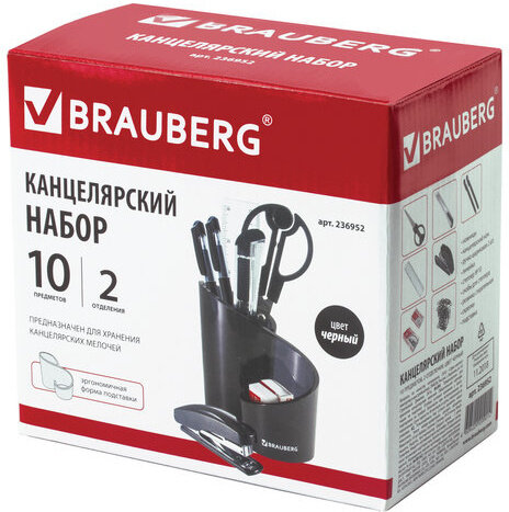 Канцелярский набор BRAUBERG "Персона", 10 предметов, черный, 236952