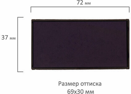 Подушка сменная 69х30 мм, синяя, для GRM 50, Colop Printer 50, 178406005
