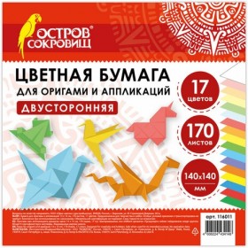 Бумага для оригами и аппликаций 14х14 см, 170 листов, 17 цветов, ОСТРОВ СОКРОВИЩ, 116011