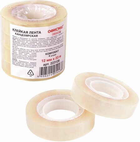 Клейкие ленты 12 мм х 33 м канцелярские ОФИСМАГ, комплект 4 шт., прозрачные, гарантированная длина, 223126